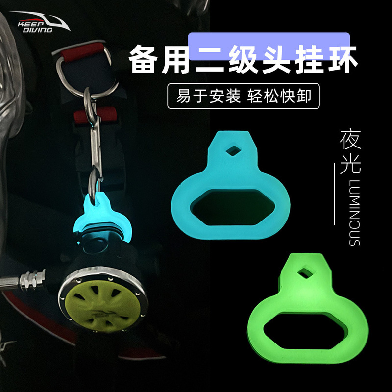 Diving Luminous Hanging Ring Standby Secondary Head Quick-release Hanging Buckle Scuba Diving Breathing Regulator Bite Mouth Quick-release Fixing Sleeve