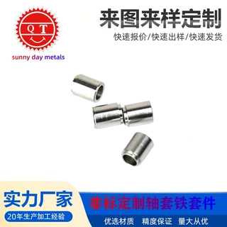 轴承钢套不锈钢衬套内径65 70 75隔套钢套非标切割小铁套机械轴套
