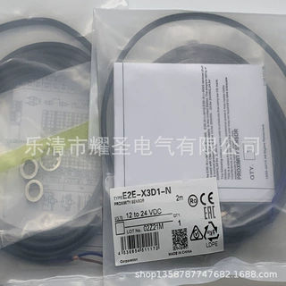 M18全新接近开关E2E-X20MD1L18 X20MD2L18 -T质保一年