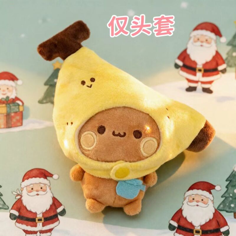 Factory Direct Sale 12cm Doll Clothes Banana Headgear Plush Toy Decoration Realistic Fruit Versatile Hat Replacement Outfit Factory Direct Sale 12cm Doll Clothes Banana Headgear Plush Toy Decoration Realistic Fruit Versatile Hat Replacement Outfit