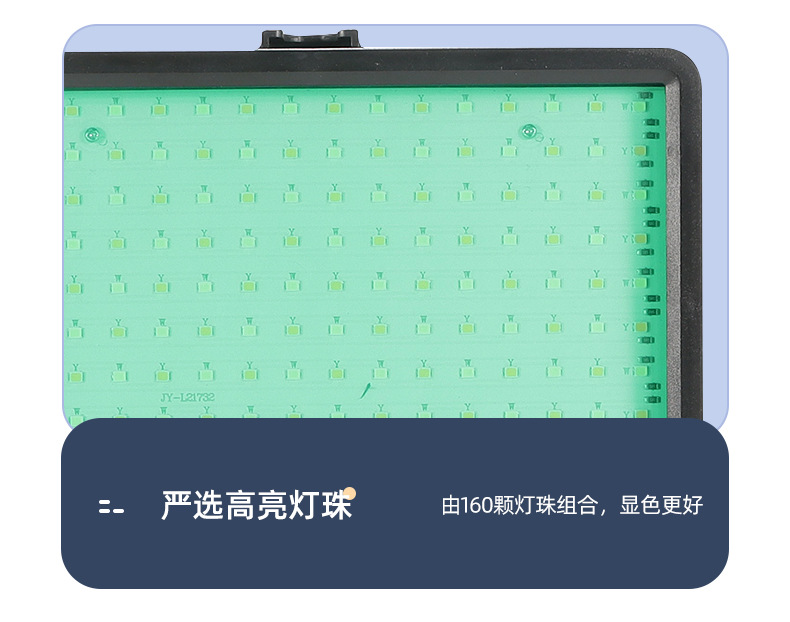 跨境LED方形拍摄平板灯支架套装 6寸手持桌面摄影直播间补光灯