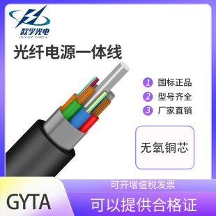 24о��늏ͺ��|gyta-24b1+rvv2*0.5/0.75�����ģ���w