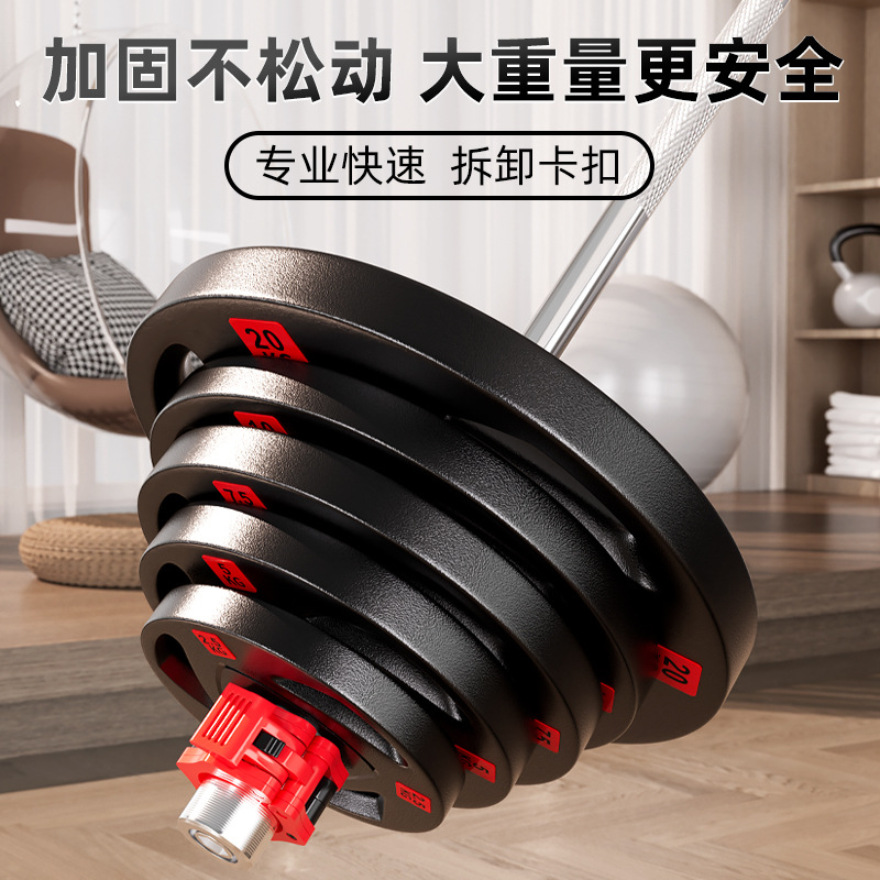 Barbell traje hogar Barbell Dumbbell combinación traje olímpico bar Barbell pieza agujero grande equipo de fitness hombres