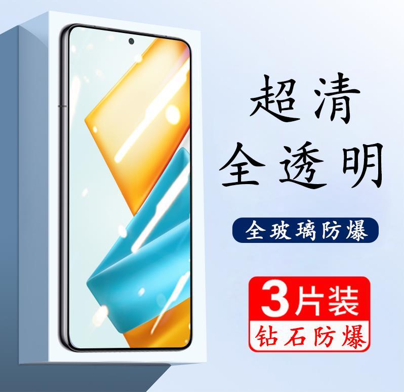 适用荣耀90gt钢化膜honor手机mag-an00全屏h0n0r90tg全屏magan00
