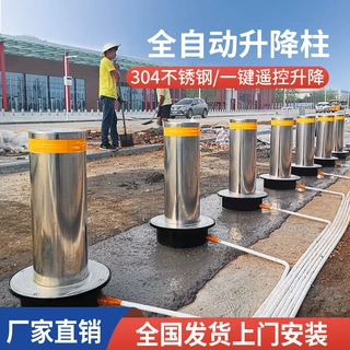 全自动液压升降柱护栏远程遥控挡车学校路桩智能防撞停车场伸缩