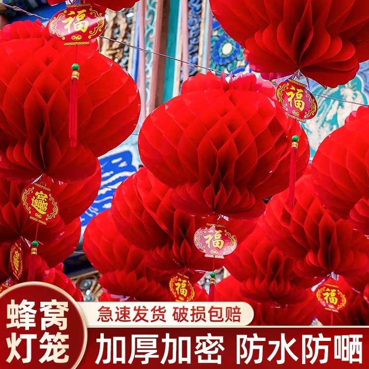 Pequeña linterna roja adornos boda festivo linterna Festival centro comercial linterna roja apertura decoración escena diseño papel linterna