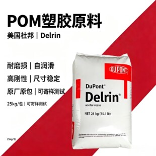 POM�����Ű�311/511/911DP ��ƣ�� ��ĥ�� ���N�� �ߝ������zԭ��