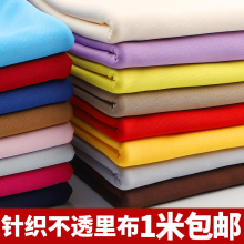 ��]ţ�̽zᘿ�ƽ�岼΢�����b�ﲼ��T����ȹ���r����͸���r����