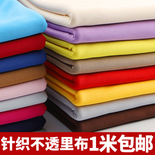 ��]ţ�̽zᘿ�ƽ�岼΢�����b�ﲼ��T����ȹ���r����͸���r����