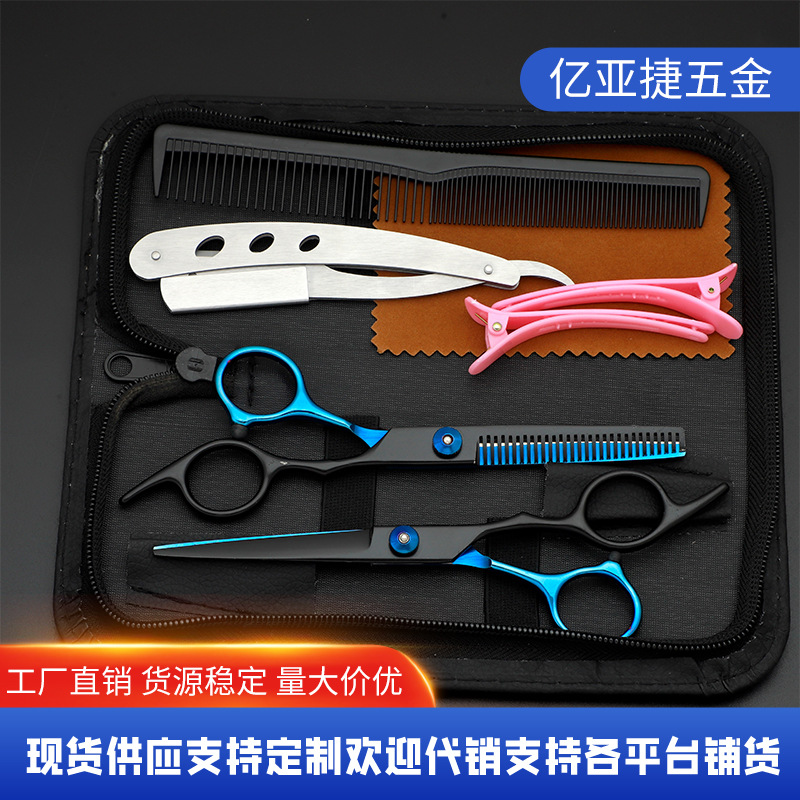 Fábrica al por mayor tijeras de corte de pelo tijeras de corte de pelo tijeras de corte de pelo tijeras de corte de dientes tijeras de oro negro conjunto de tijeras domésticas