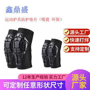 Supply PU knee pad sports pu knee pad pu elbow pad balance car shock-absorbing anti-fall gasket protective gear wholesale