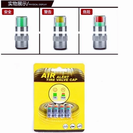 汽车清洁工具;车载电器;腰带