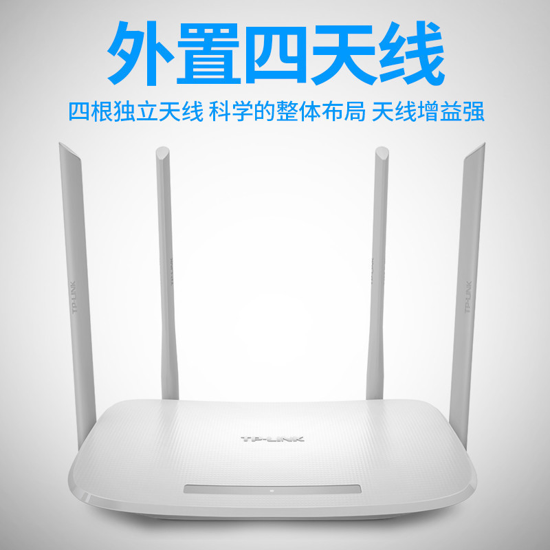 TPLINK無線ルータ5620デュアルバンドAC1200家庭用5g高速wifi壁王寮家庭用|undefined