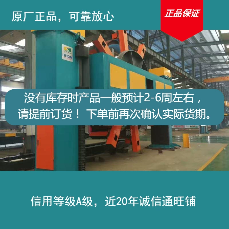 Оригинальный станок с нестандартным станком с модификатом 36 переворачивает большую часть отрицательной части, чтобы подтвердить запас перед размещением спотового заказа