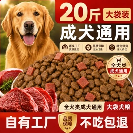 猫猫干粮;狗狗干粮