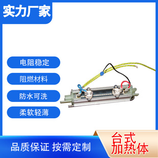 Source factory water heater heating high temperature resistant desktop heating body green energy saving coffee machine heating body