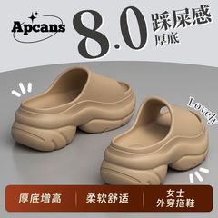 女性が外で履くためのファッショナブルな厚底スリッパ、2025年の新しい夏のスタイル、高さを高めるウェッジビーチシューズ、ワンラインハイヒールサンダル