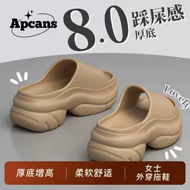 EVA拖鞋;家居棉鞋;毛毛拖鞋