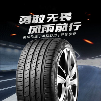 AT off-road tire 75R15RF10/30 – Off-road şinlər