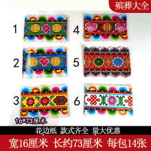 Ứ߅16~弈p߅`ݴu߼¼Ʒ߅