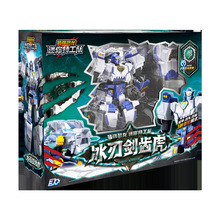 �ع���8������ͯ���λ����˺���սʿ���н��ݻ�����ģ�Ϳ��к�