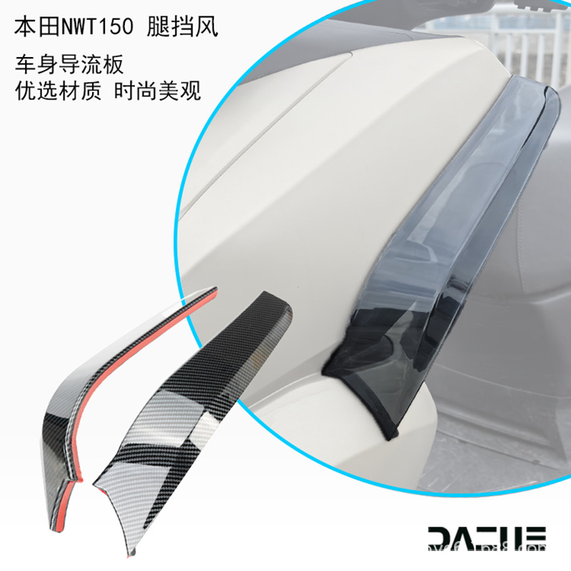 Suitable for Honda Nwt150 Modified Leg Wind Deflector Glass Wind Shield Knee Guard Accessories