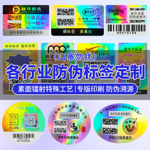 �a�����D��ӡˢ���S�a��һ��һ�a�̘˼��ⶨ�Ʒ��η���؛��Դ�a