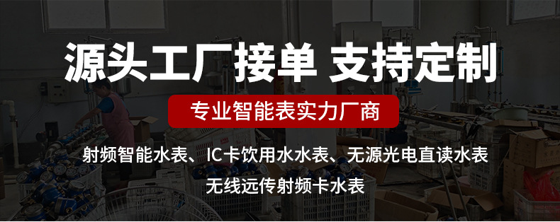 水表_01.jpg