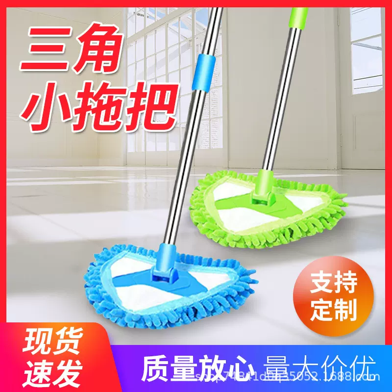 三角家用迷你小拖把平板拖地神器干湿两用打扫天花板家庭便携收纳
