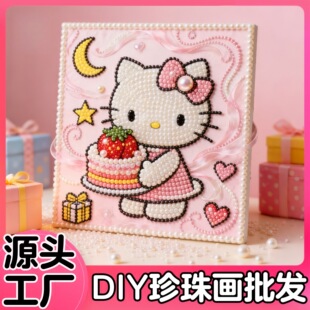 ��ͨ���鮋diy�ֹ��ʯ������ͯ���Ǆ������w�[���b��ͶY��