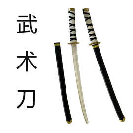塑料武术刀拔刀剑道居合道剑术武术练习训练表演道具日本武士带鞘