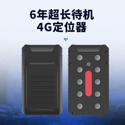 GPS Locator Tracking and Positioning Terminal, Long