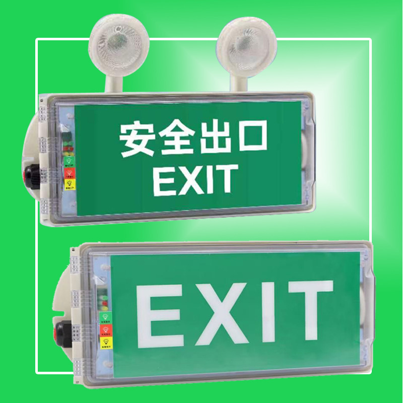 LED��������ȫ��Ӧ����־�ư�ȫ����ָʾ��ȫ�ܷ�����ɢָʾ