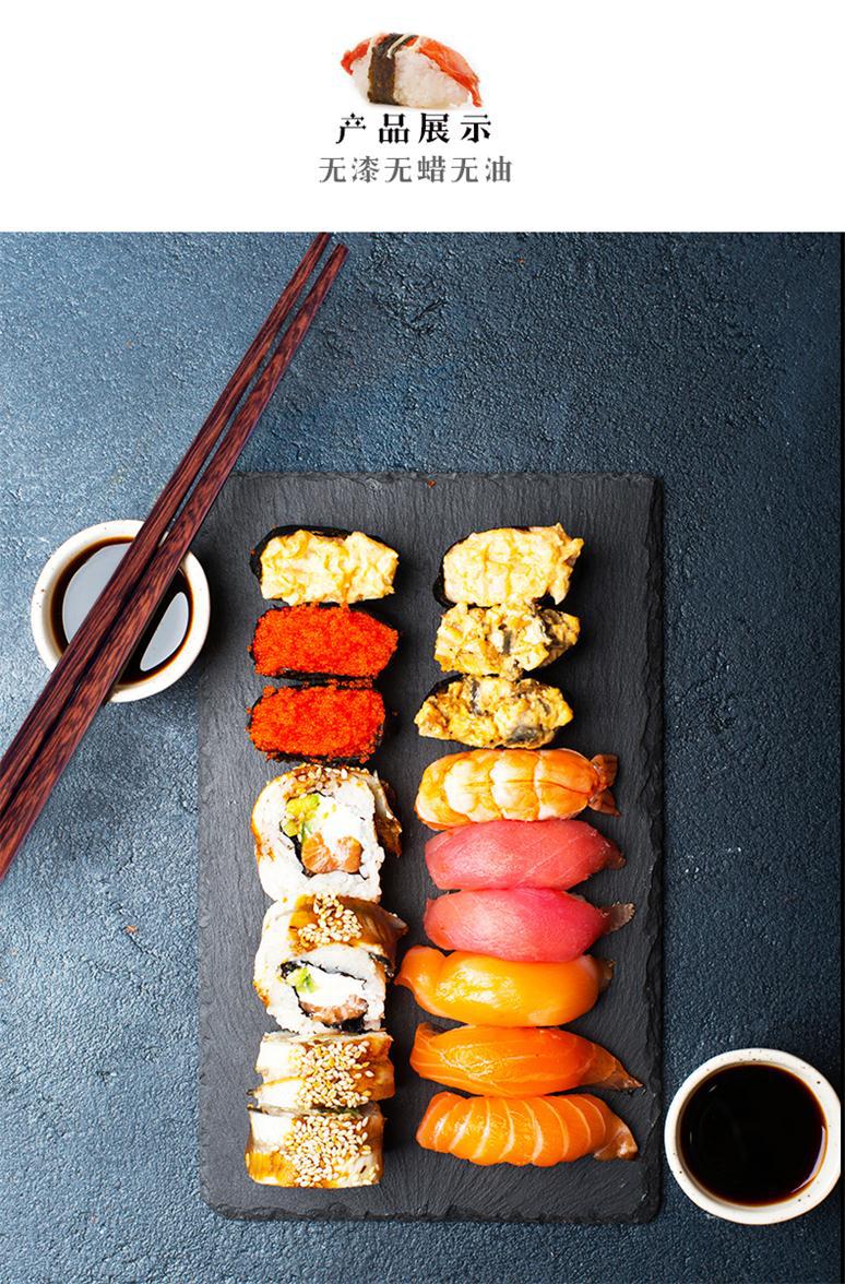 日式筷子定稿_08