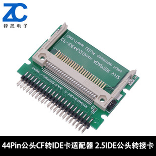 2.5��IDE���^�D�ӿ� CF�DIDE�m����44PinCF�DCE ZIF��CF�D�Pӛ��