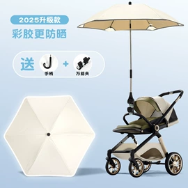 晴雨伞;遮阳/太阳伞;雨伞