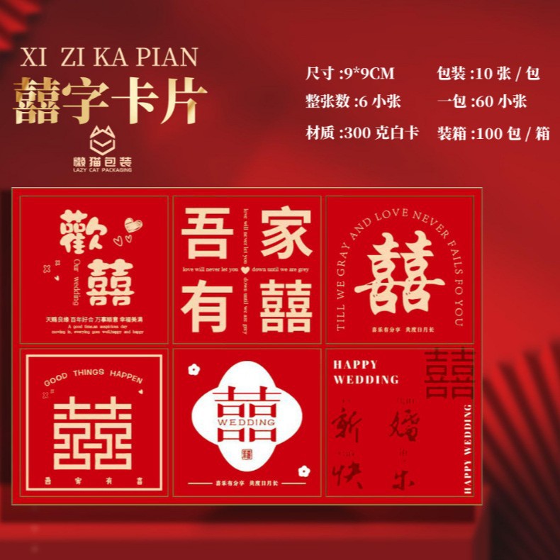 Flor embalaje accesorios tarjeta de felicitación ramo vacaciones confesión tarjeta regalo decoración tarjeta engrosada Internet celebridad amor tarjeta