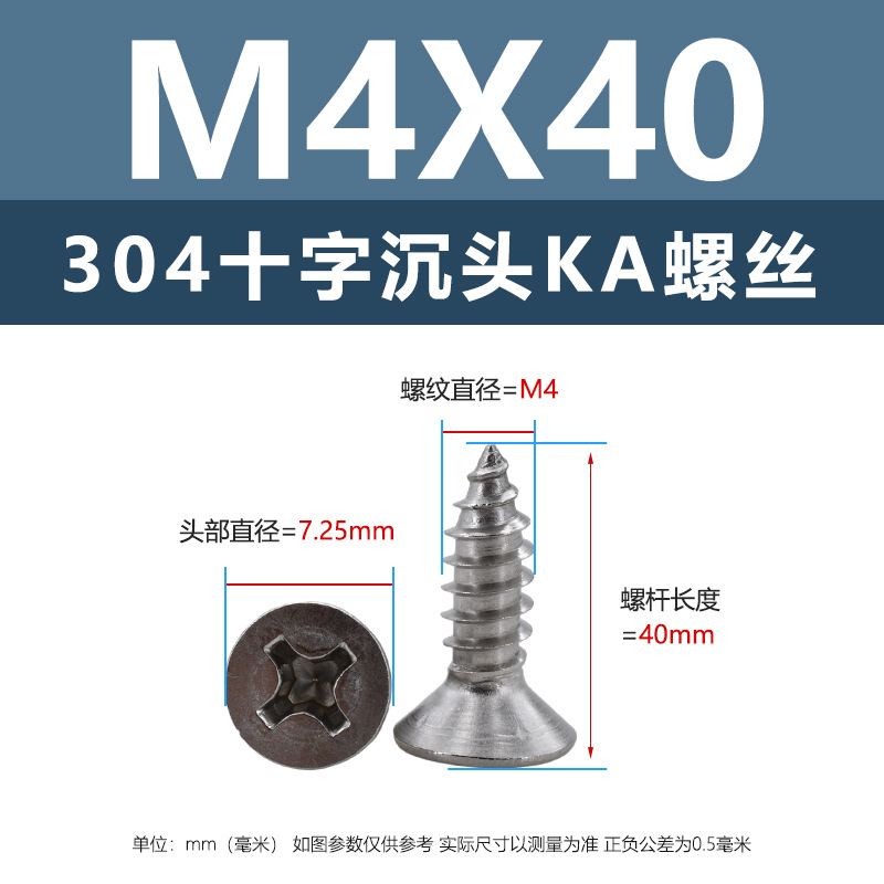 304 ステンレス鋼 KA クロス皿頭タッピンねじ m1m4 マイクロ平頭尖った家具ねじ 1.5m2m3