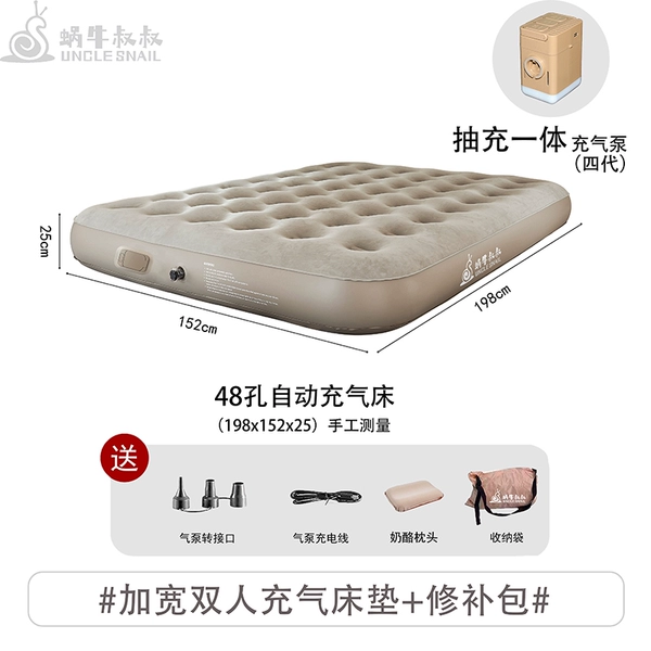 Double+cheese pillow*2 models