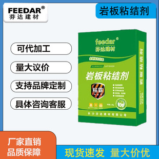 Ceramic Tile Adhesive Ceramic Tile Adhesives Vitrified Mat Stone Ceramic Tile Adhesives High Viscosity