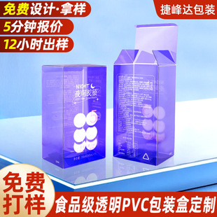 �zԭ����pet͸�����b��pvc������ʳƷpvc͸�����b�в�ӡpvc�z����