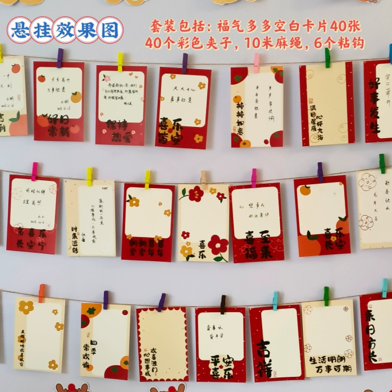 Postcard, cards on wall for kindergarten for elementary school students