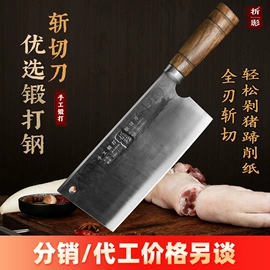 家用菜刀;不锈钢厨用刀;砍骨刀