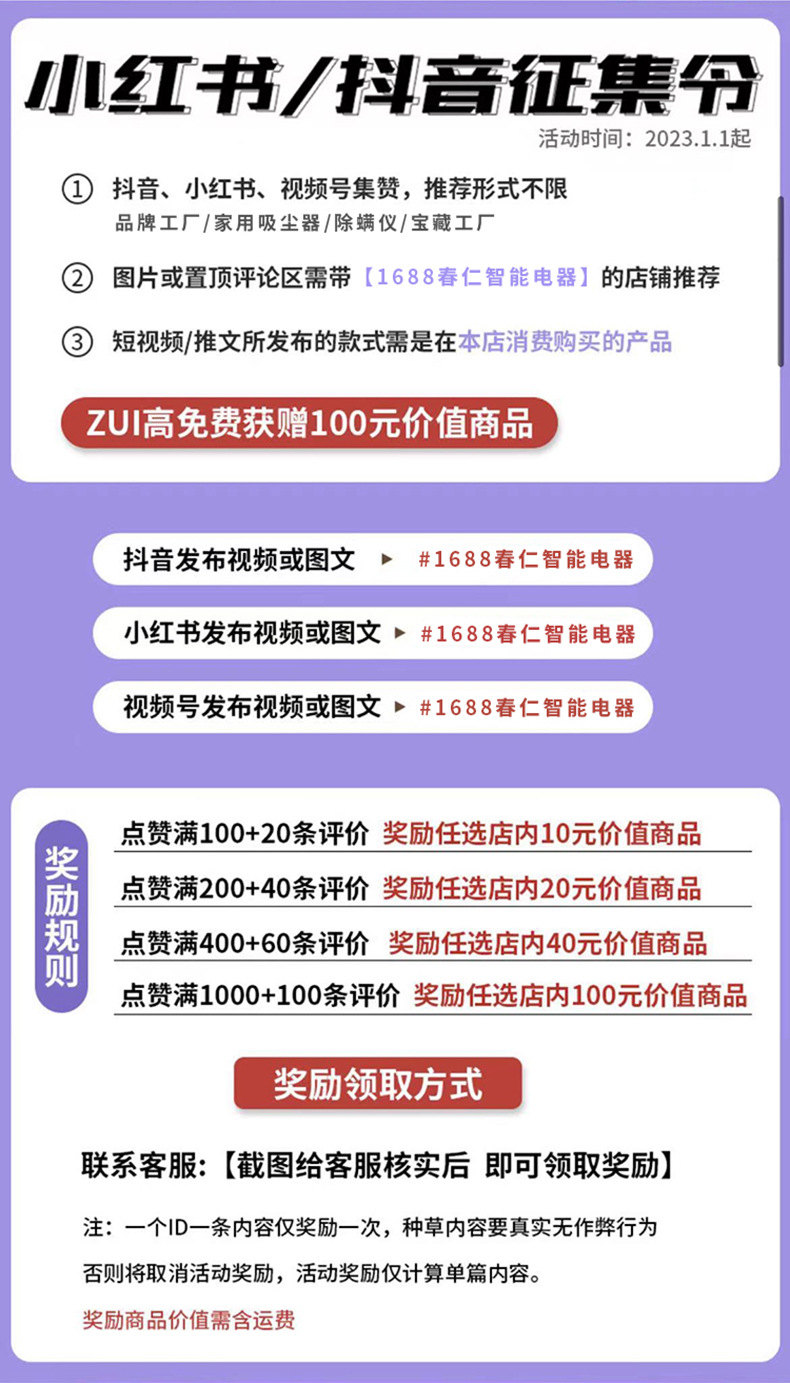 微信图片_20230207114013