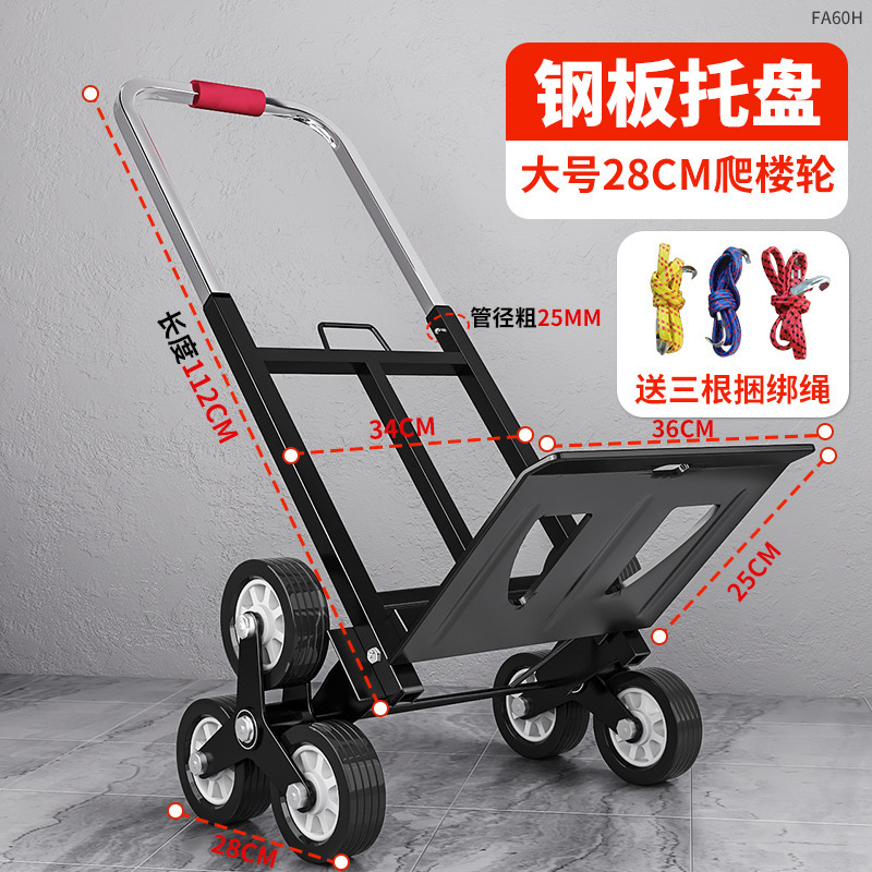 Camión para subir y bajar escaleras, carro de mano de artefacto, carro plegable portátil, carga, remolque de equipaje doméstico