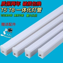 T5led����һ�w���������l���÷���֧�ܟ�T8���L�l���չ�l�Ο�