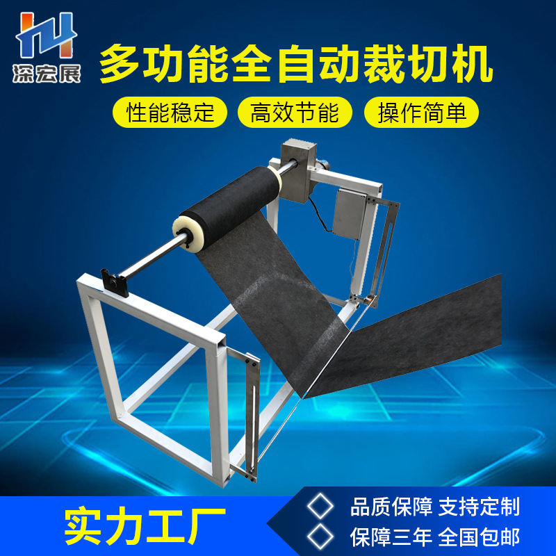 光電感應金屬卷材材料架電動收料機膠帶紙帶卷料放料機卷筒送料機