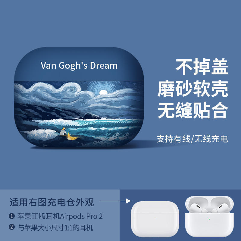 创意卡通图案适用airpods4保护套苹果pro2代无线蓝牙耳机套磨砂壳|undefined