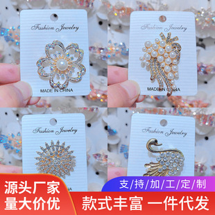 Brooches Niche Fashion Anti-Exposure Women's Alloy Corsage Accessories Elegant Versatile Collar Jewelry Wholesale Light Luxury Style