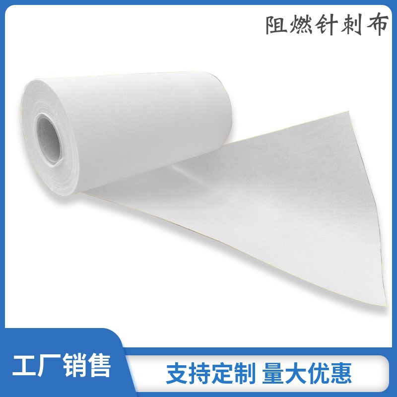 工厂销售克重可选聚酯涤纶短纤针刺工艺空气过滤阻燃无纺布不织布